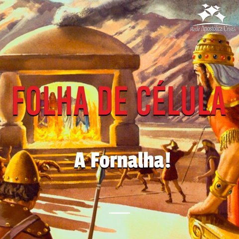 A FORNALHA
