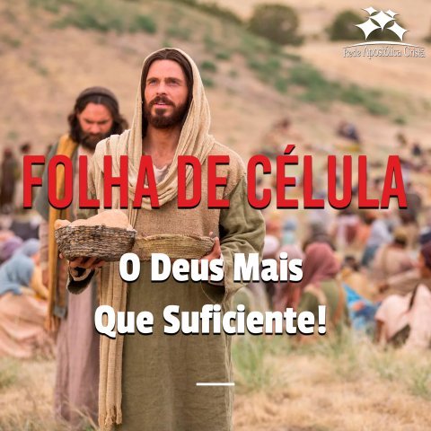 O DEUS MAIS QUE SUFICIENTE