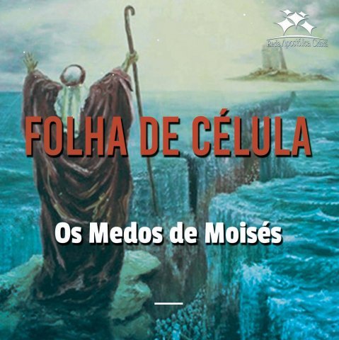 OS MEDOS DE MOISÉS