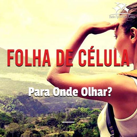 PARA ONDE OLHAR?